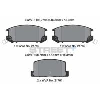 Pagid 8307 колодки тормозные задние, толщина 15,3 мм, состав SP (Street+)
