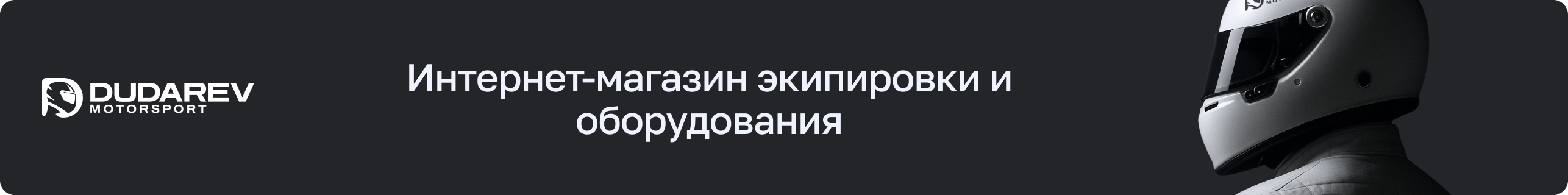 Плавающий баннер на главной