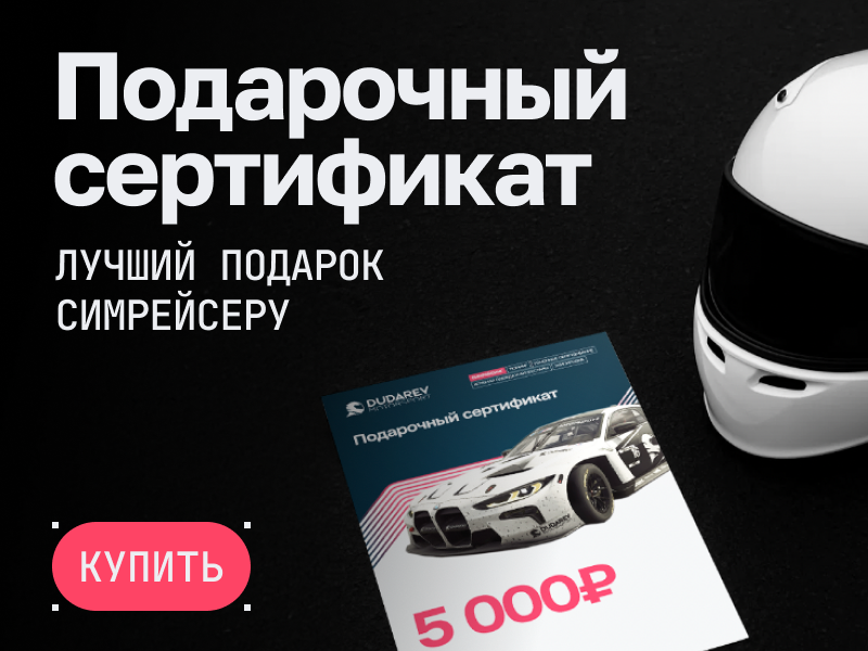 боковой баннер 1